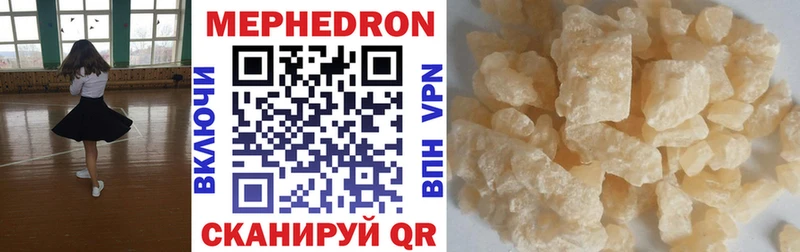 Цена Кинешма Гашиш  Конопля  Alpha-PVP  Амфетамин  Мефедрон 