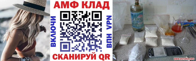 АМФЕТАМИН Розовый  закладка  Кинешма 