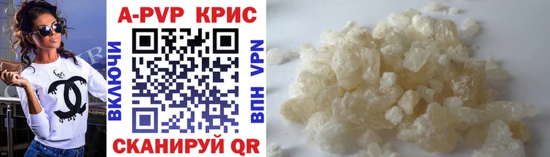 A-PVP мука  Кинешма 