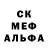 Амфетамин Розовый Charlton Goliath