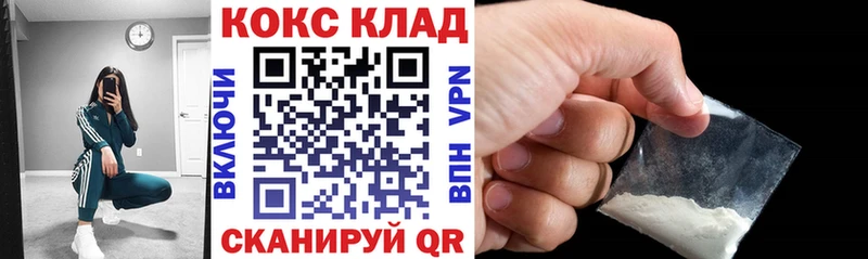 КОКАИН 98%  как найти   Кинешма 