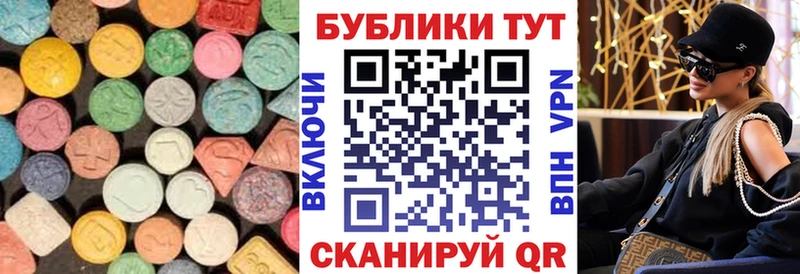 как найти закладки  Кинешма  Ecstasy VHQ 