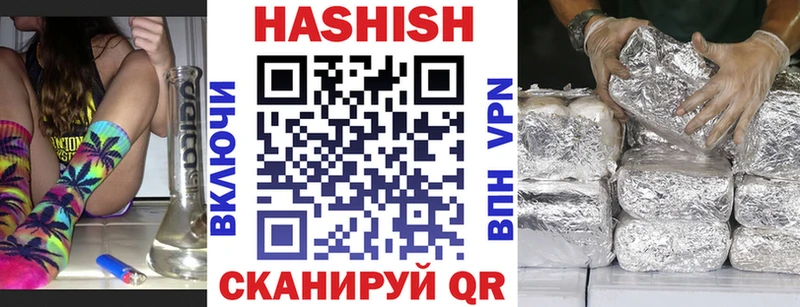Гашиш убойный  Кинешма 