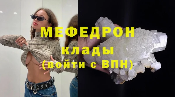 гашиш Богородск