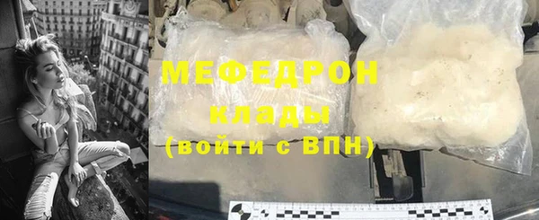 прущие крисы Богородицк