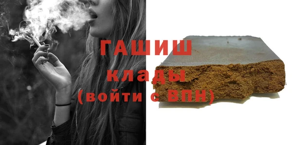 гашиш Богородск