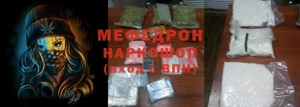 прущие крисы Богородицк