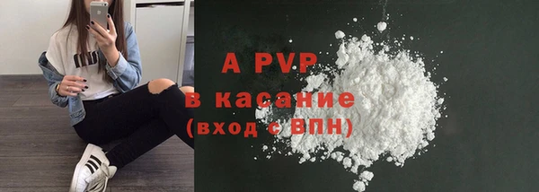 прущие крисы Богородицк