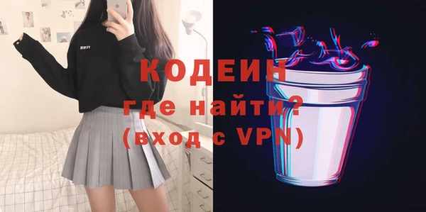 гашиш Богородск