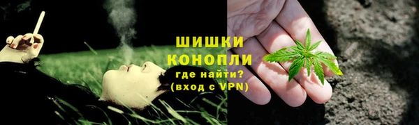 гашиш Богородск