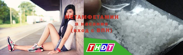 прущие крисы Богородицк