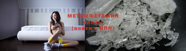 скорость mdpv Сосновый Бор