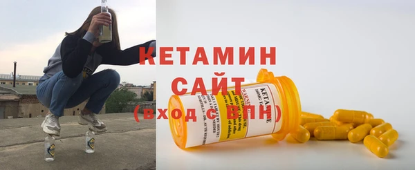 прущие крисы Богородицк