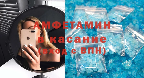 гашиш Богородск