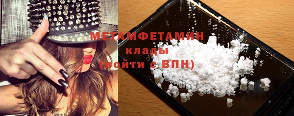 гашиш Богородск
