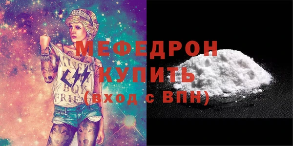 прущие крисы Богородицк