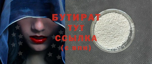 мяу мяу мука Белоозёрский