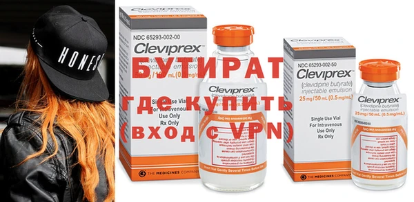 прущие крисы Богородицк