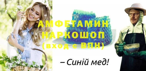гашиш Богородск