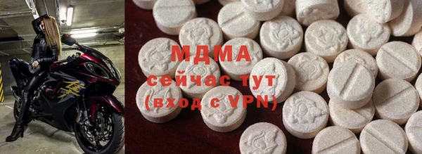 гидра Сосновоборск