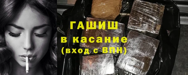 гашиш Богородск