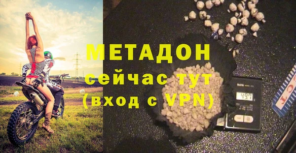 гашиш Богородск