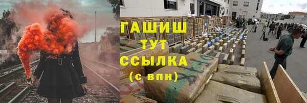 прущие крисы Богородицк