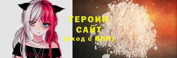 прущие крисы Богородицк