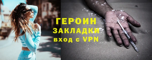 гашиш Богородск