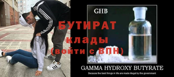прущие крисы Богородицк