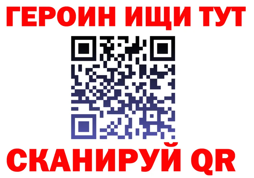 Наркота  как зайти Кинешма