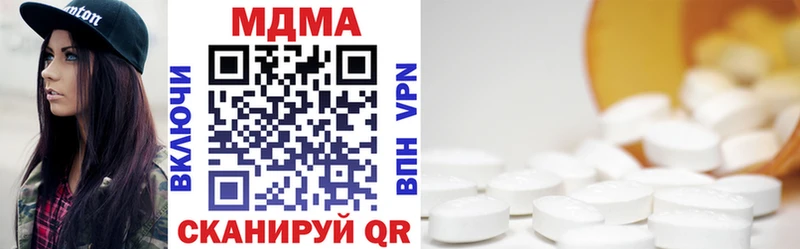 цена   Кинешма  МДМА молли 