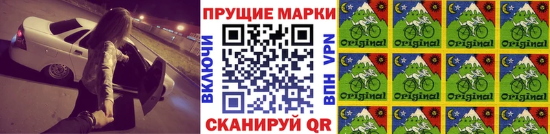 дарнет шоп  Кинешма  Марки 25I-NBOMe 1,8мг 
