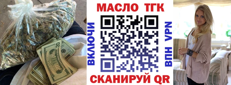 ТГК концентрат Кинешма
