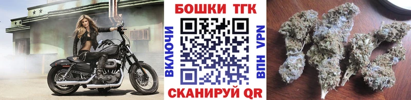 МЕГА ССЫЛКА Кинешма Шишки марихуана AK-47